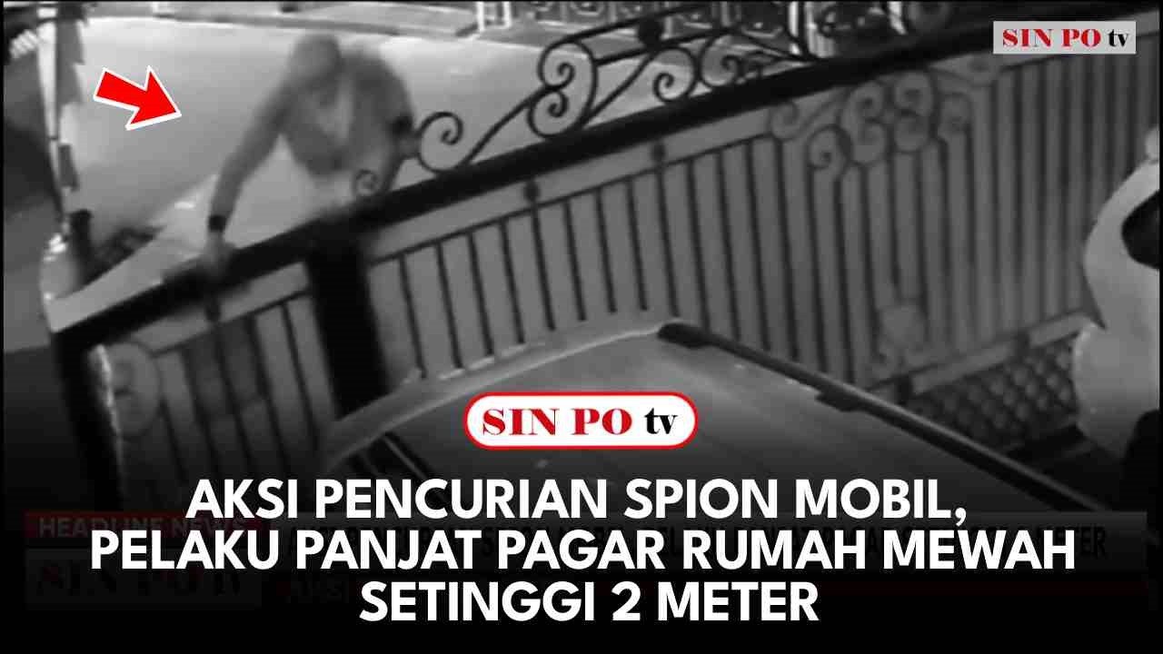 Aksi Pencurian Spion Mobil, Pelaku Panjat Pagar Rumah Mewah Setinggi 2 Meter